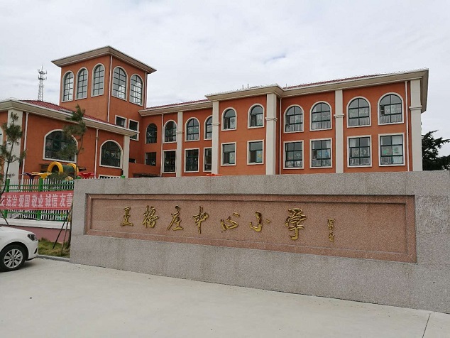山東煙臺(tái) 水道中心小學(xué) “深井消防泵”安裝調(diào)試(圖2)
